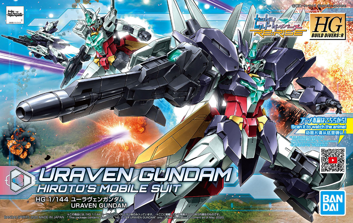 PFF-X7II/U7 Uraven Gundam