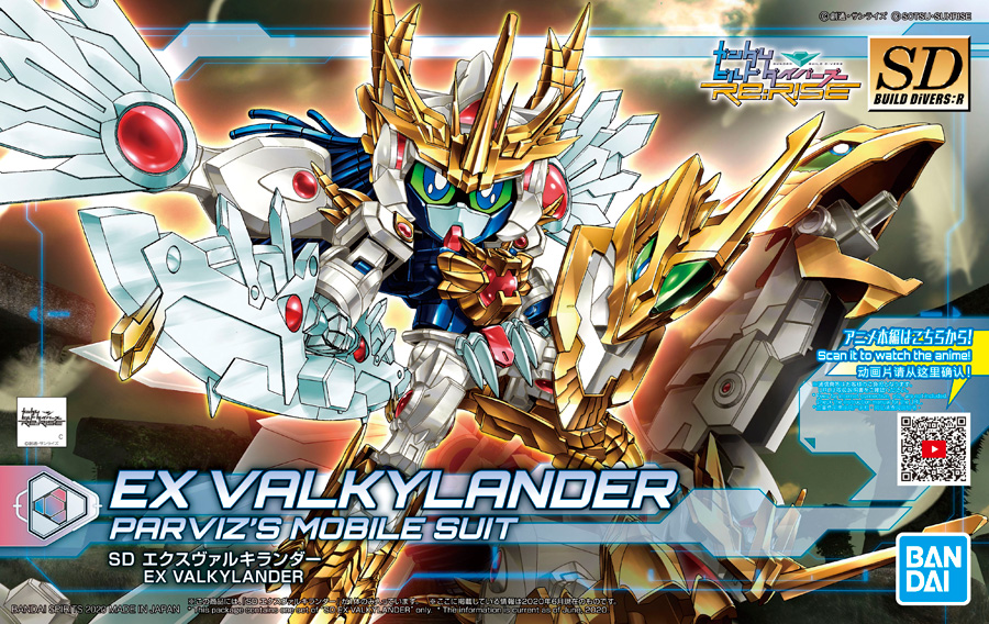 Ex Valkylander