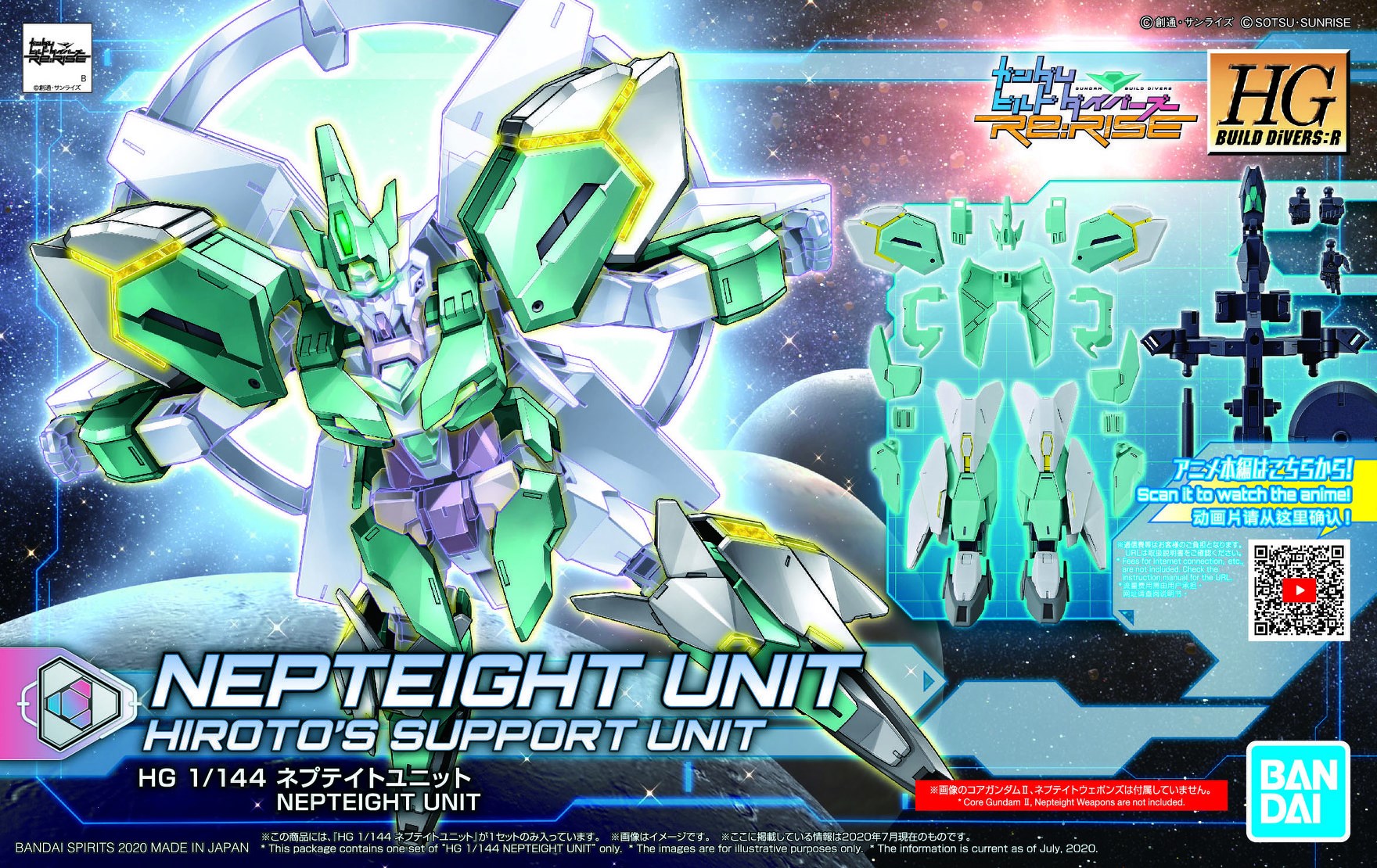 Nepteight Unit