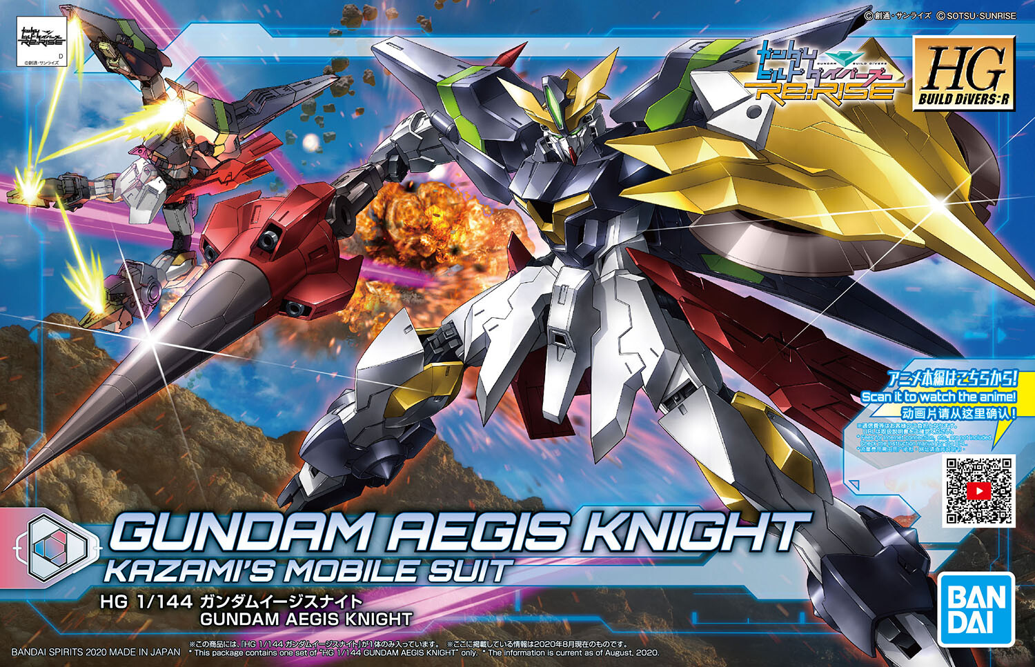 GAT-X303K Gundam Aegis Knight