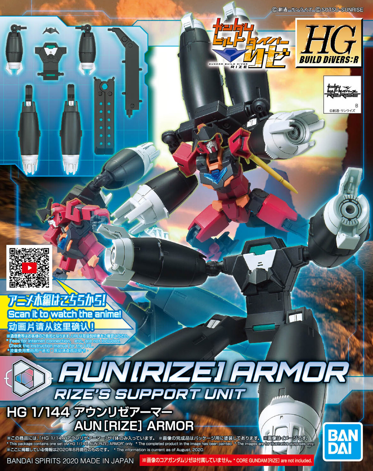Aun [Rize] Armor