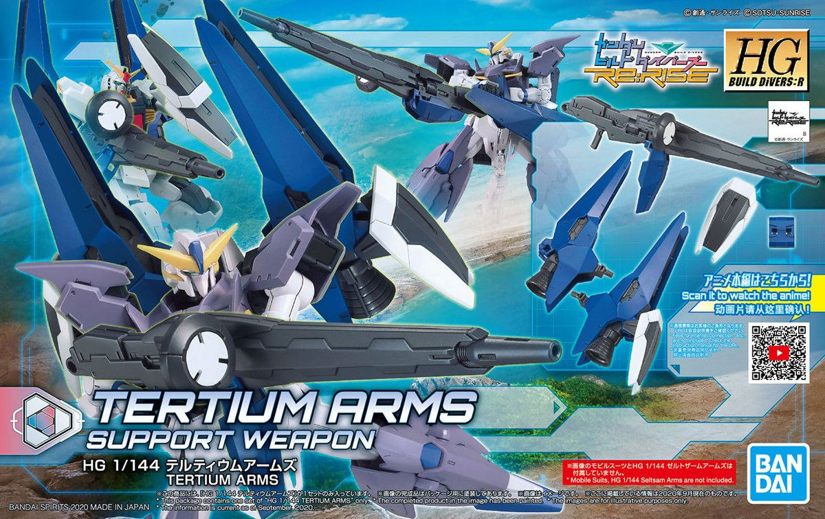 Tertium Arms