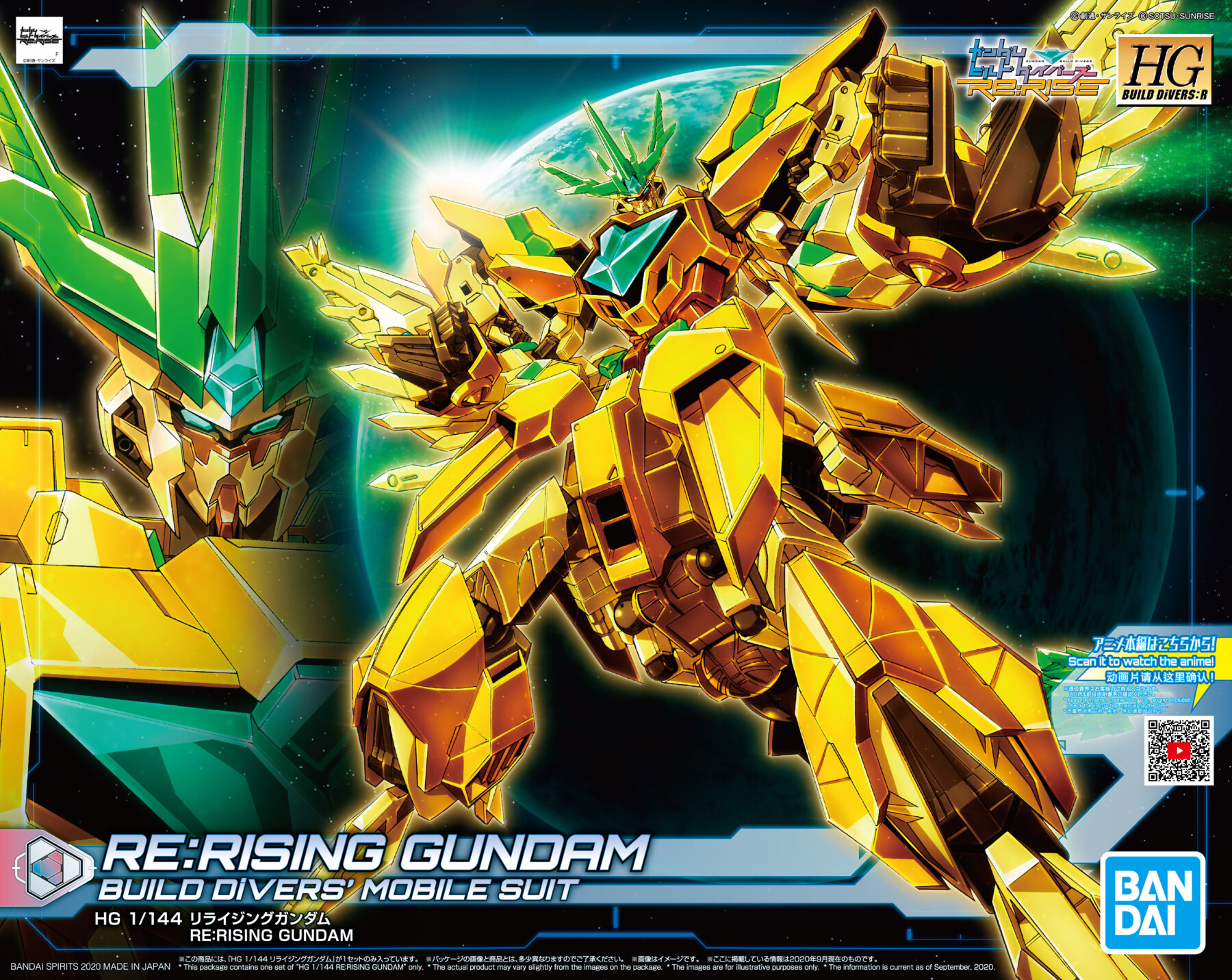 PFF-X7II/BUILD DiVERS Re:Rising Gundam
