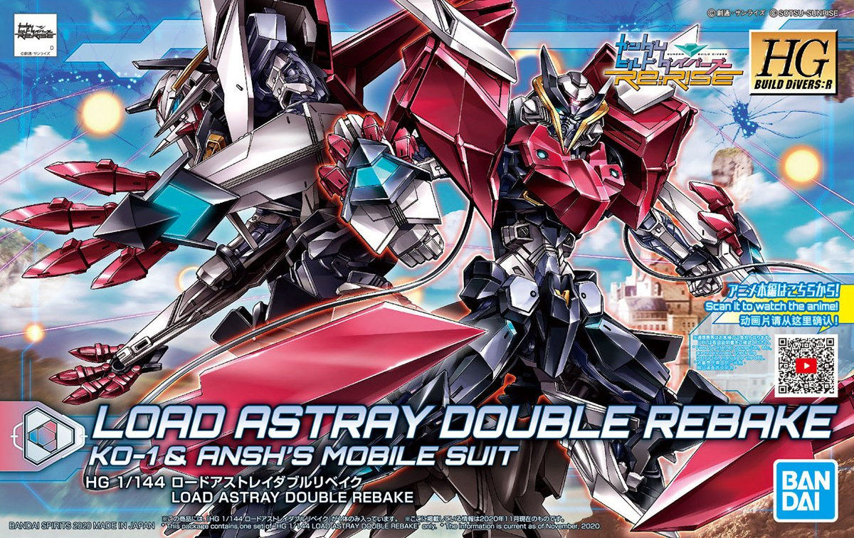 MHF-01DR Load Astray Double Rebake