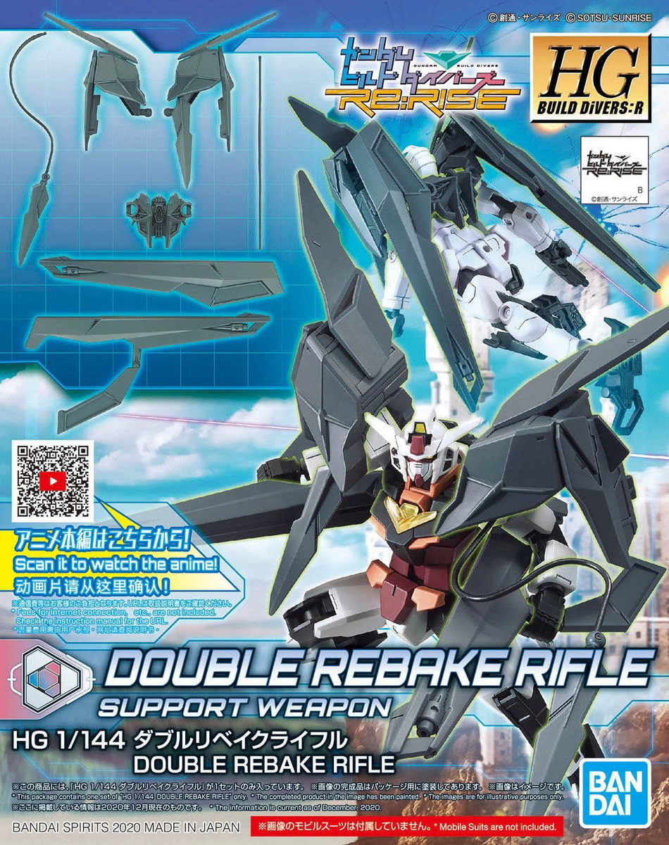 Double Rebake Rifle