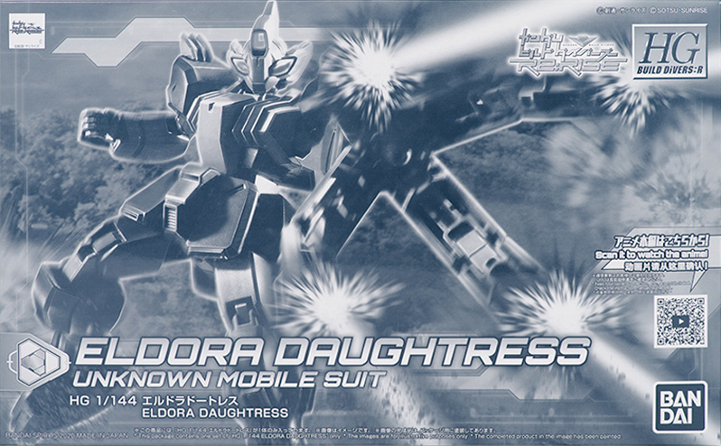 DT-6800EL Eldora Daughtress