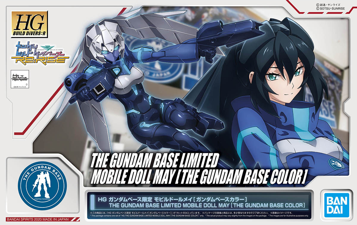 HER-SELF Mobile Doll May [The Gundam Base Color]