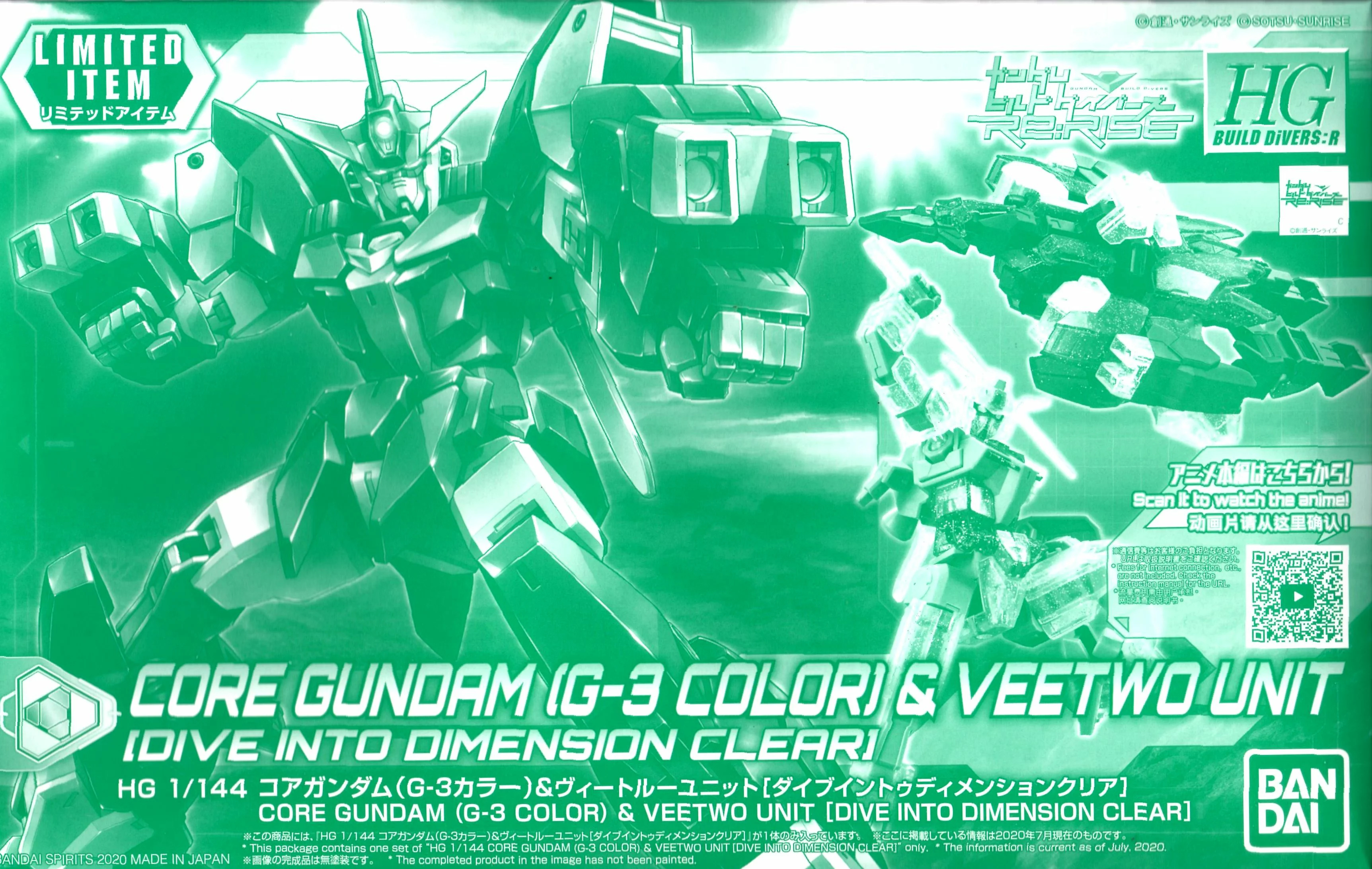 PFF-X7 Core Gundam (G3 Color) & Veetwo Unit [Dive Into Dimension Clear]