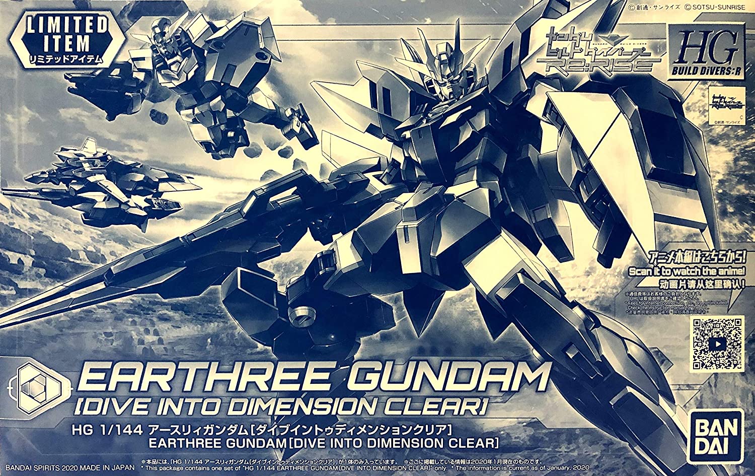 PFF-X7/E3 Earthree Gundam [Dive Into Dimension Clear]