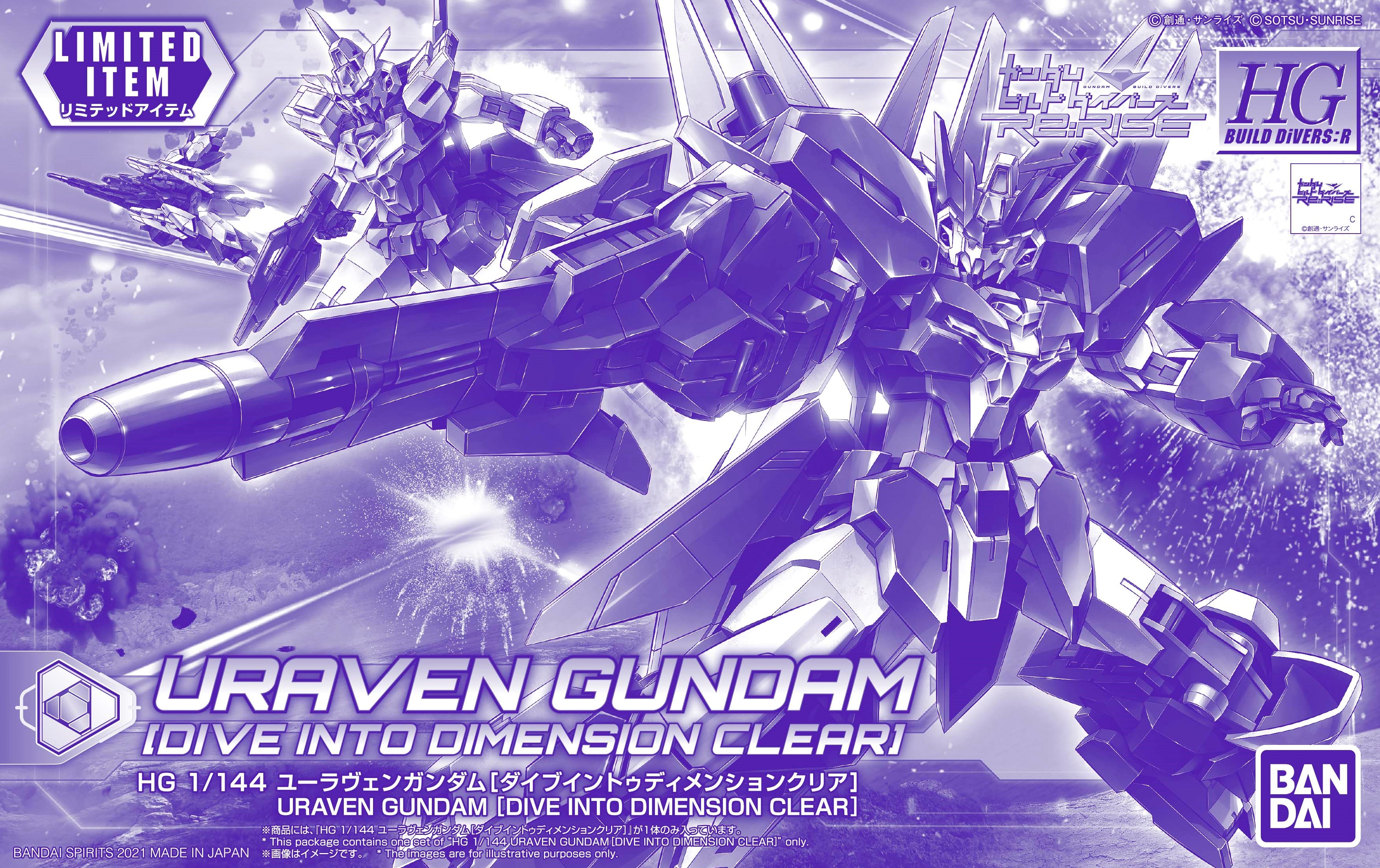 PFF-X7II/U7 Uraven Gundam [Dive Into Dimension Clear]