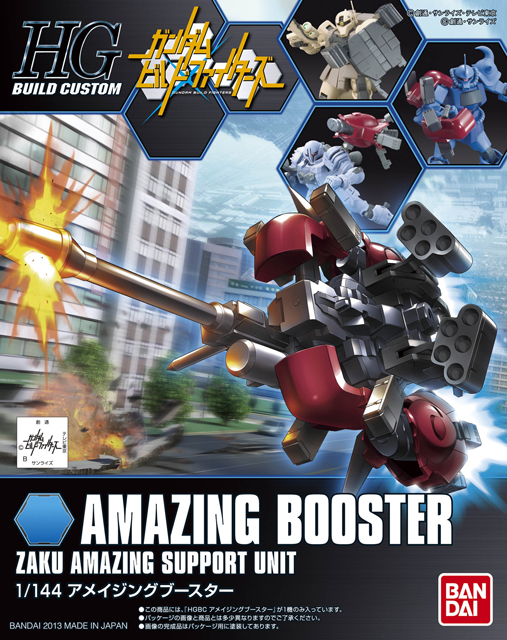 Amazing Booster