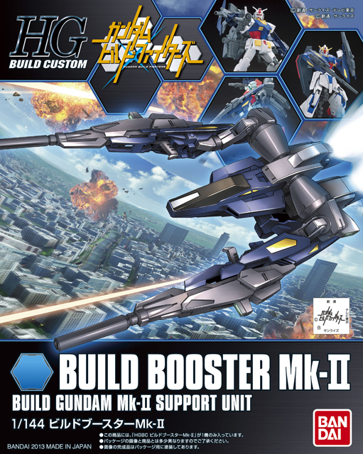 Build Booster Mk-II