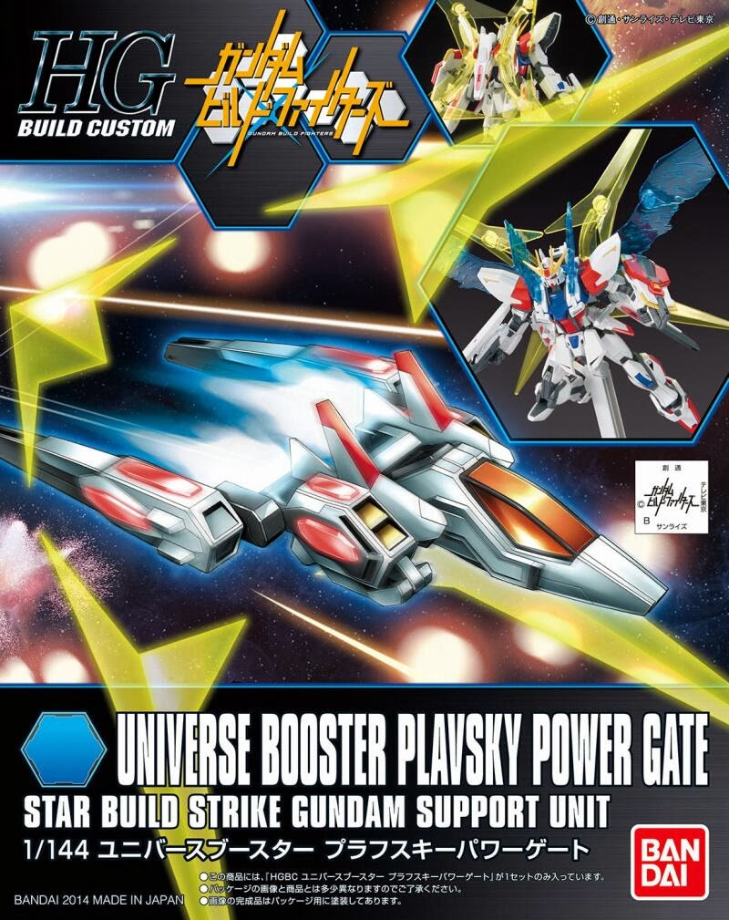 Universe Booster Plavsky Power Gate