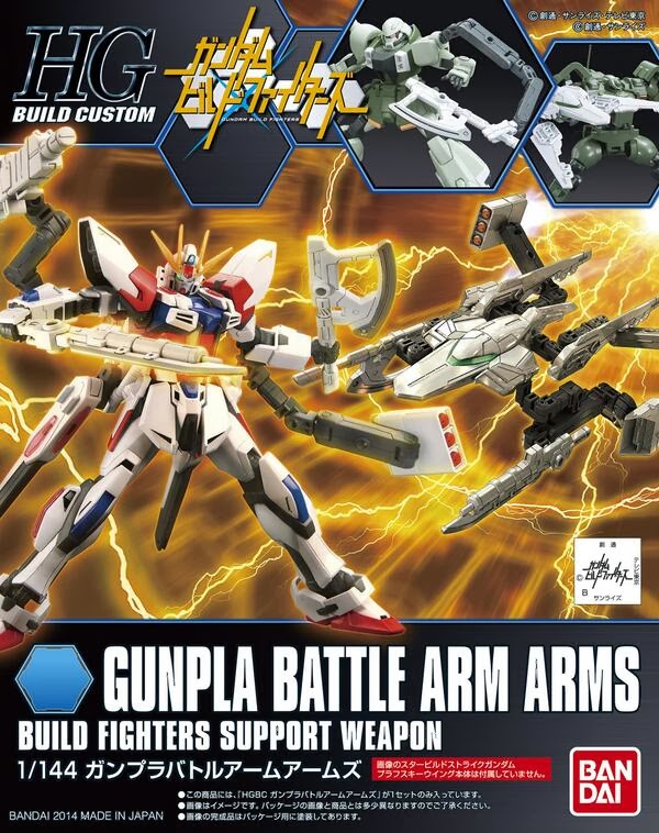 Gunpla Battle Arm Arms