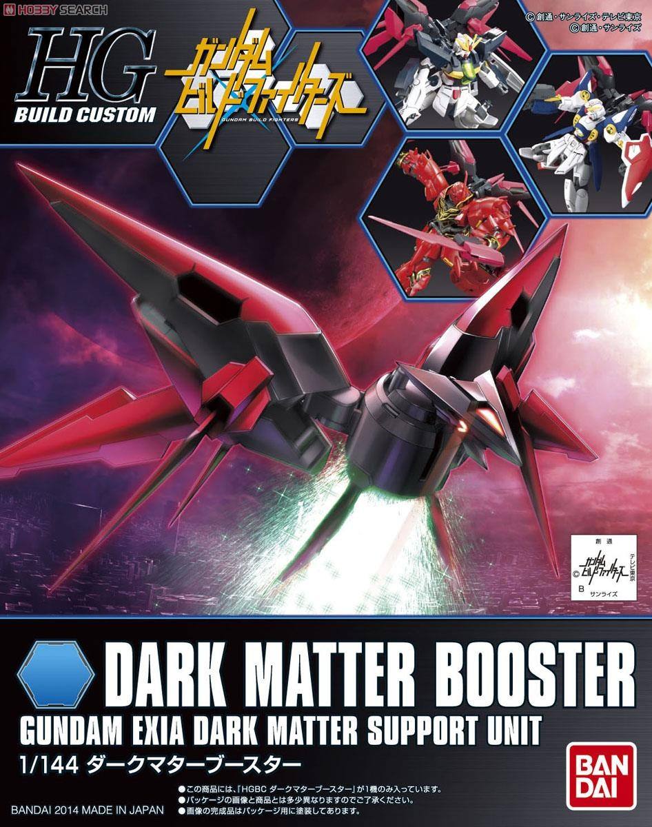 Dark Matter Booster