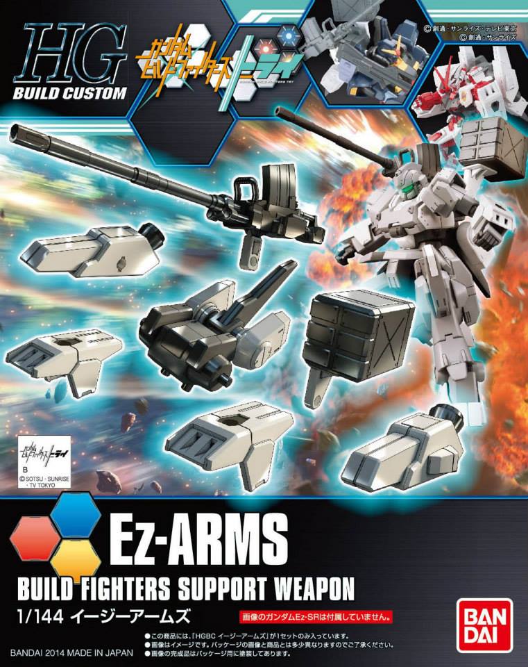 Ez-ARMS