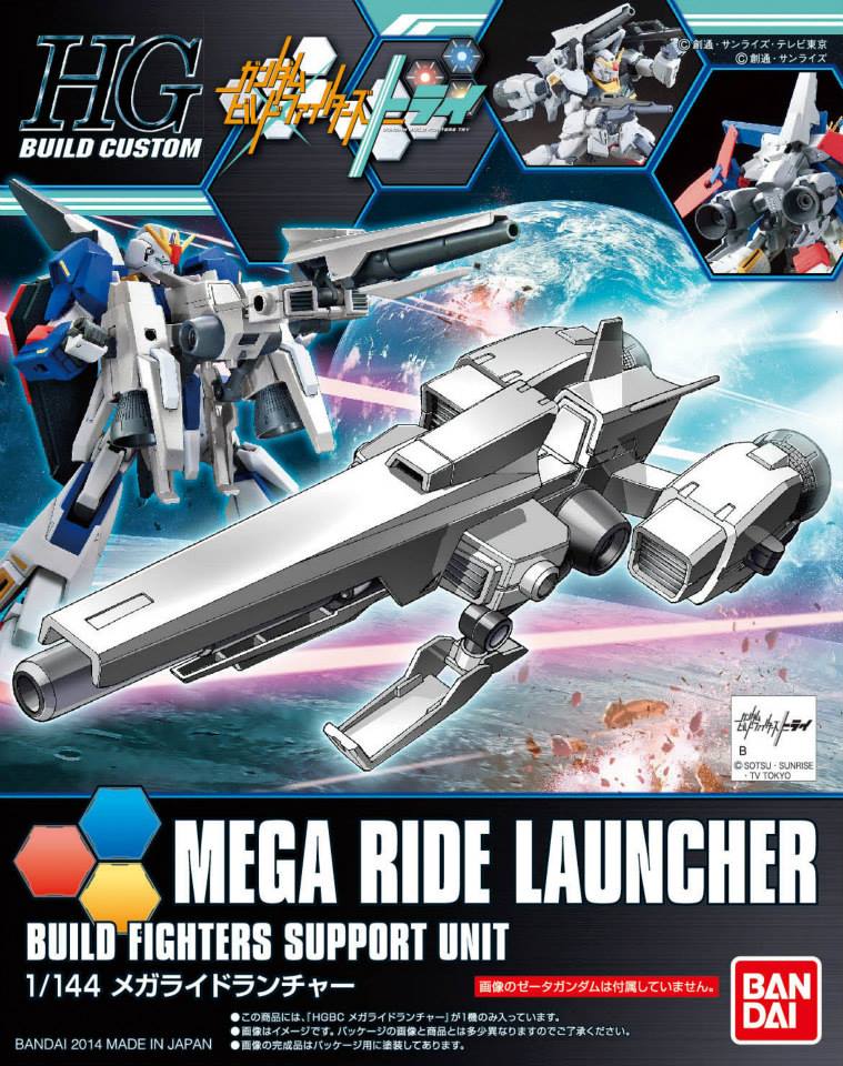Mega Ride Launcher