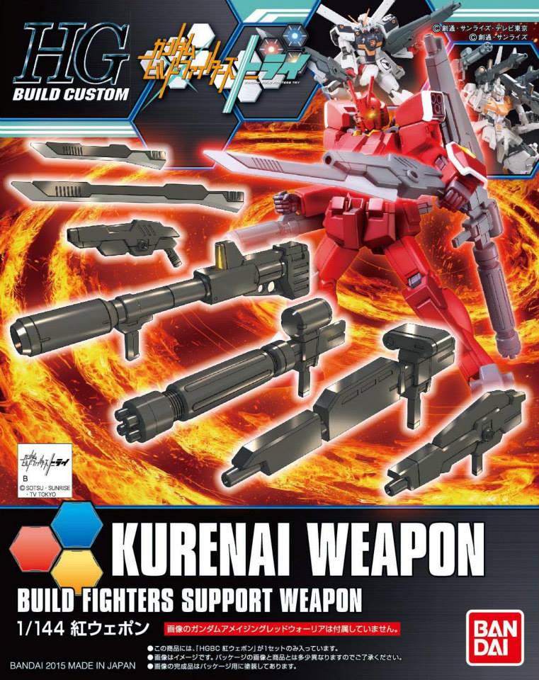 Kurenai Weapon