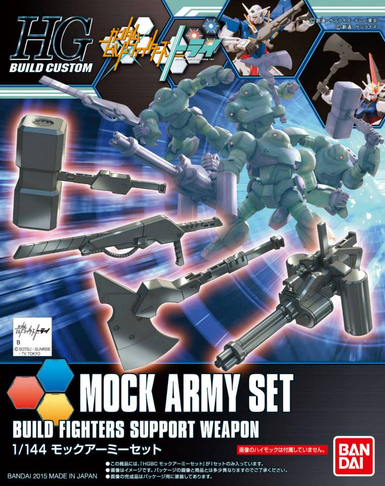 Mock Army Set