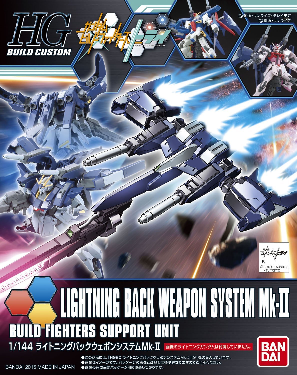 Lightning Back Weapon System Mk-II