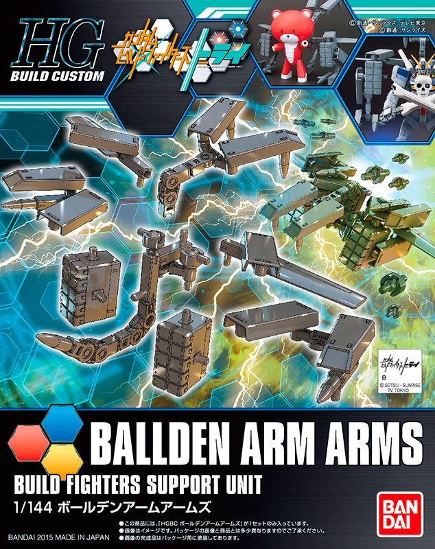 Ballden Arm Arms