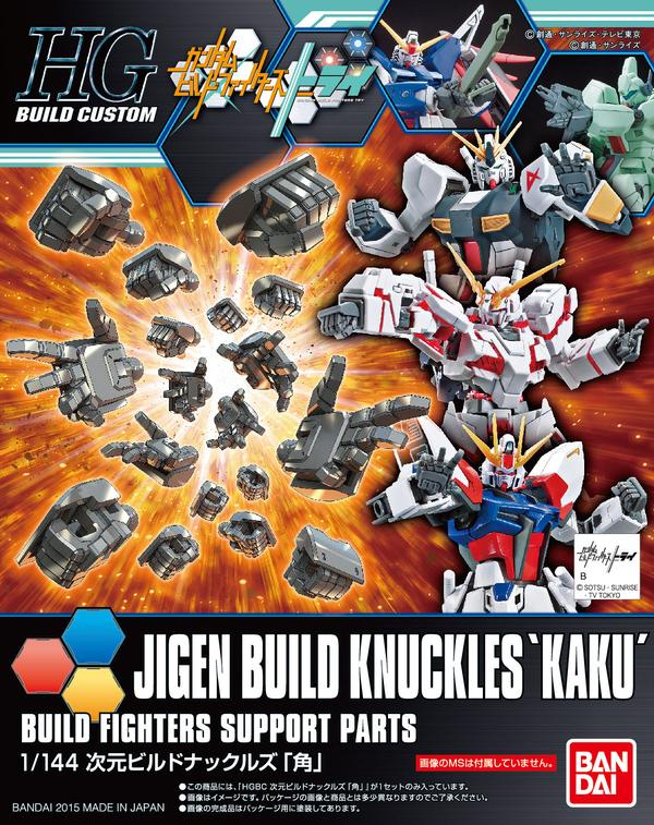 Jigen Build Knuckles 'Kaku'