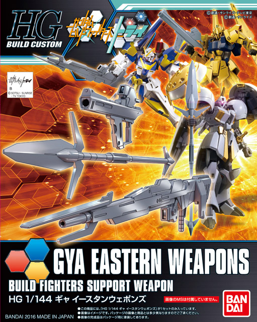 Gya Eastern Weapons