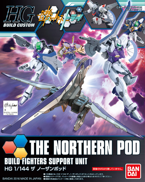 The Northern Pod