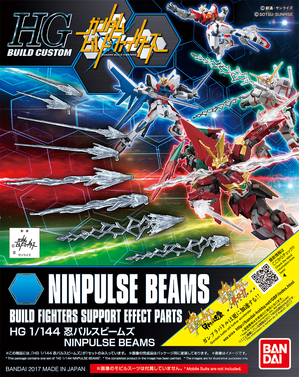 Ninpulse Beams