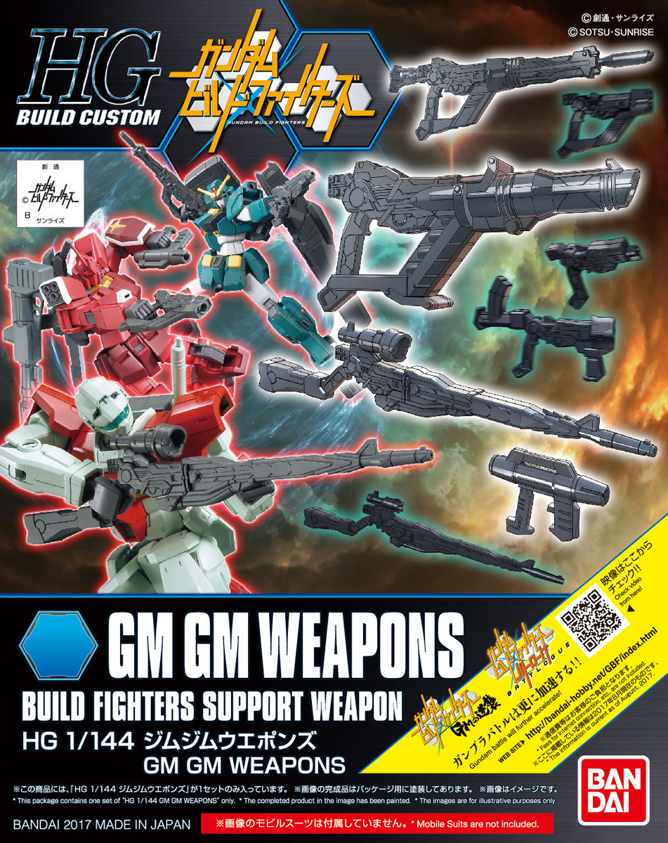GM GM Weapons