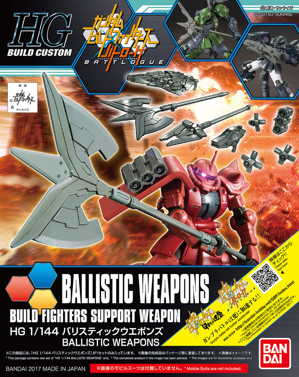 Ballistic Weapons