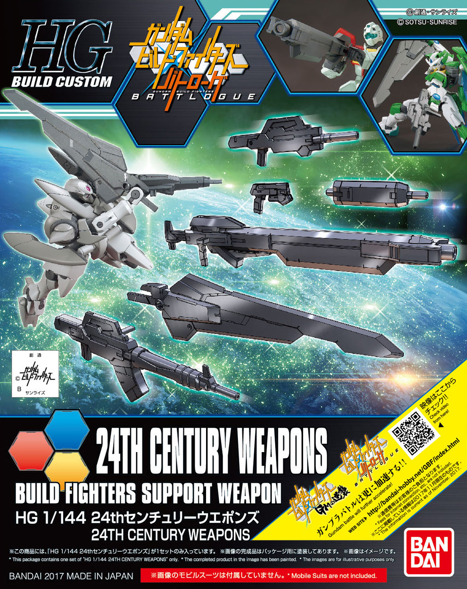 24th Century Weapons