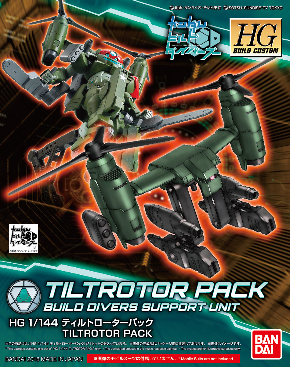 Tiltrotor Pack