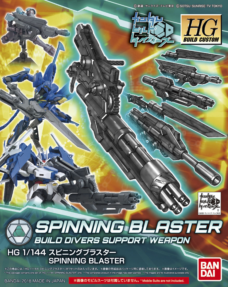 Spinning Blaster