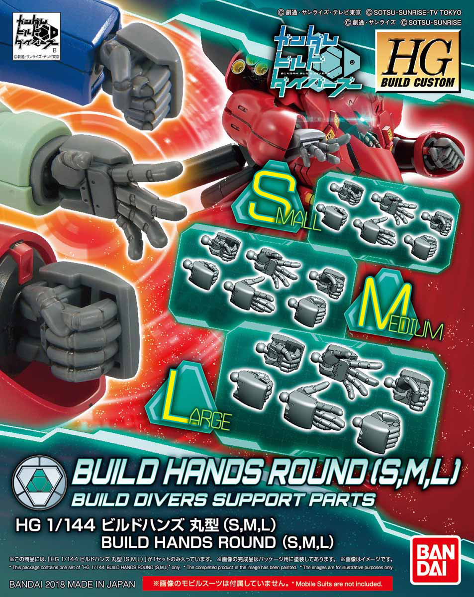 Build Hands Round (S,M,L)
