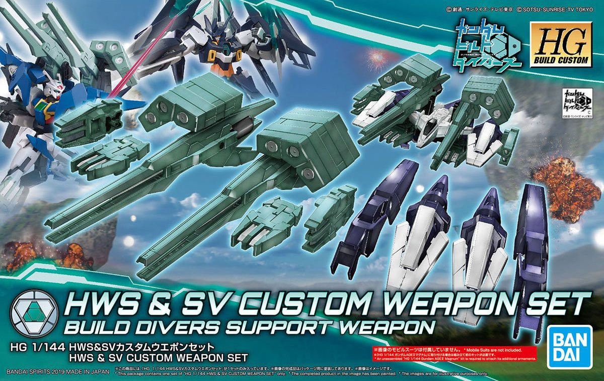 HWS & SV Custom Weapon Set