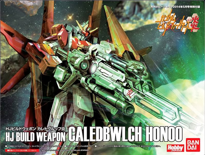 HJ Build Weapon Caledbwlch Honoo