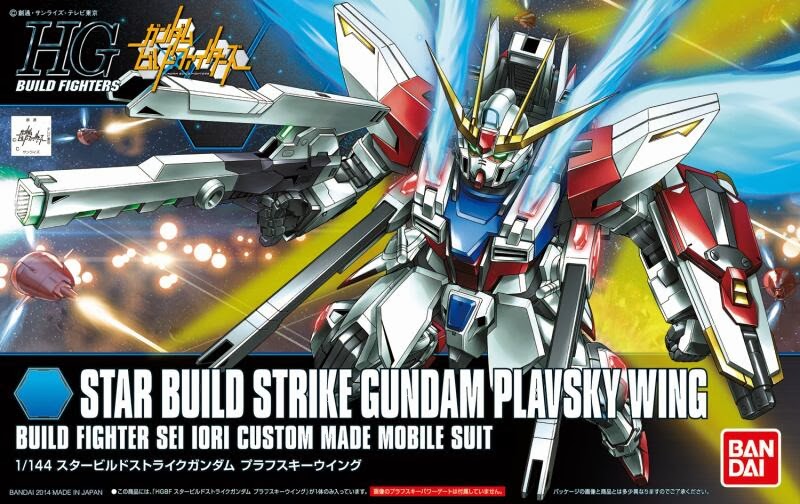 GAT-X105B/ST Star Build Strike Gundam Plavsky Wing