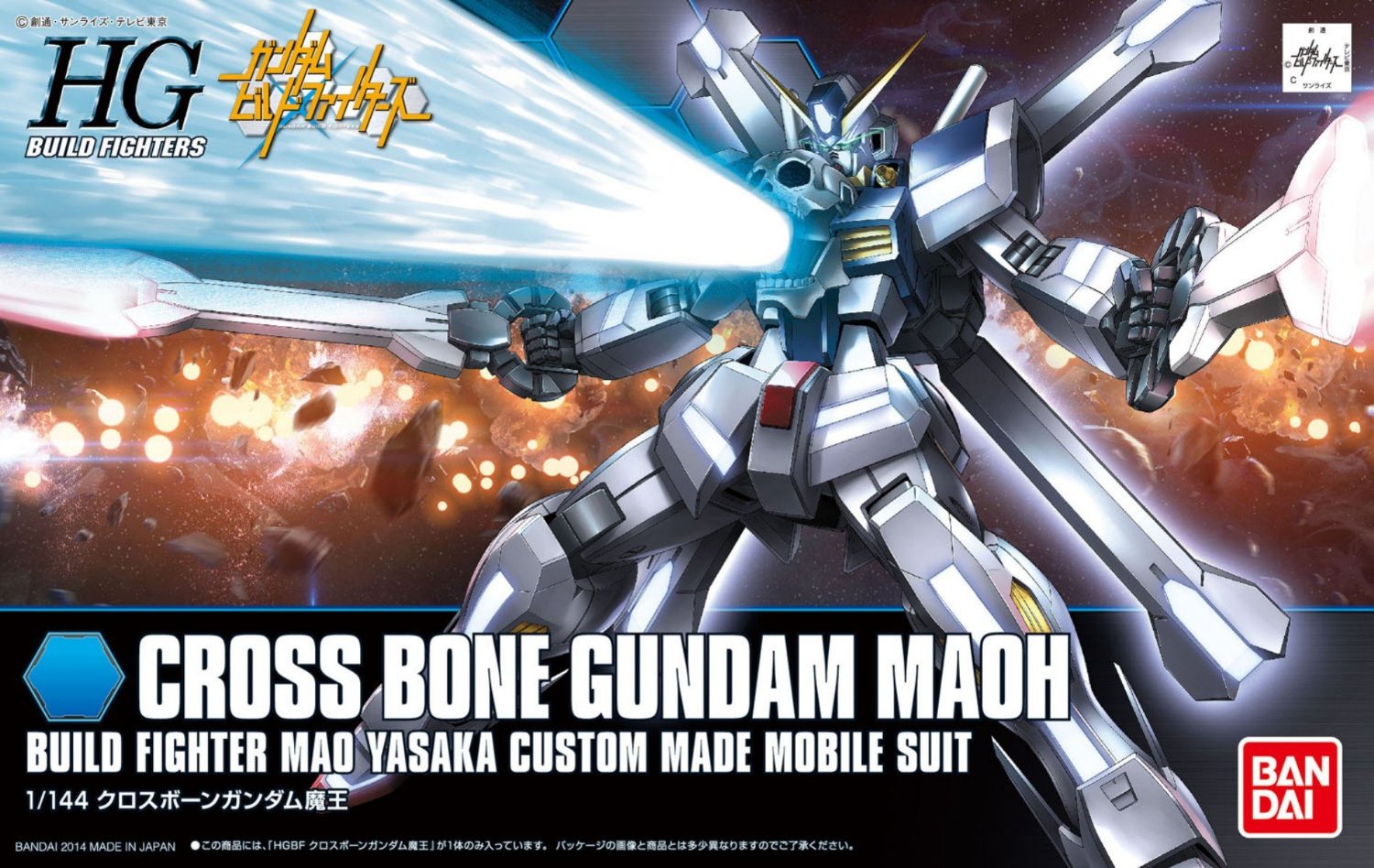 XM-X9999 Crossbone Gundam Maoh
