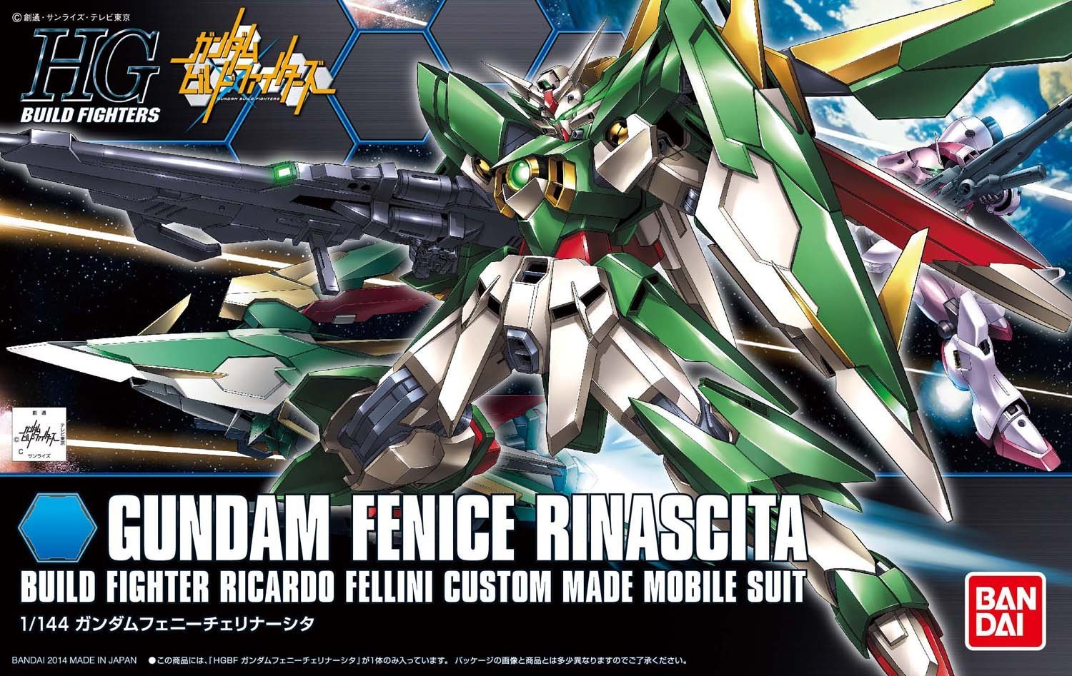 XXXG-01Wfr Gundam Fenice Rinascita