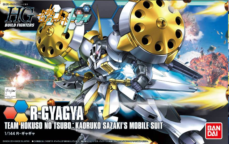 AMX-104GG R-Gyagya