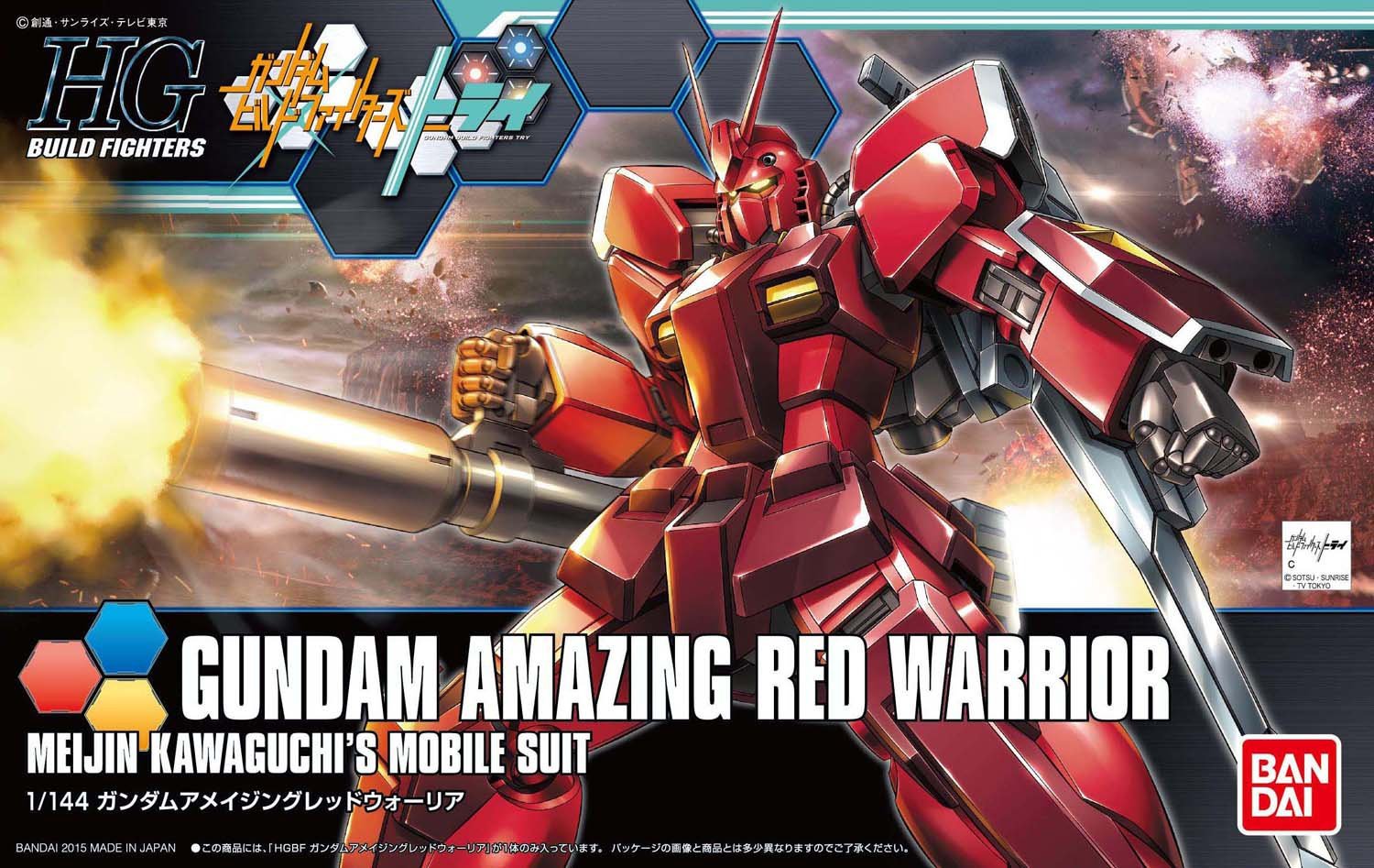 PF-78-3A Gundam Amazing Red Warrior