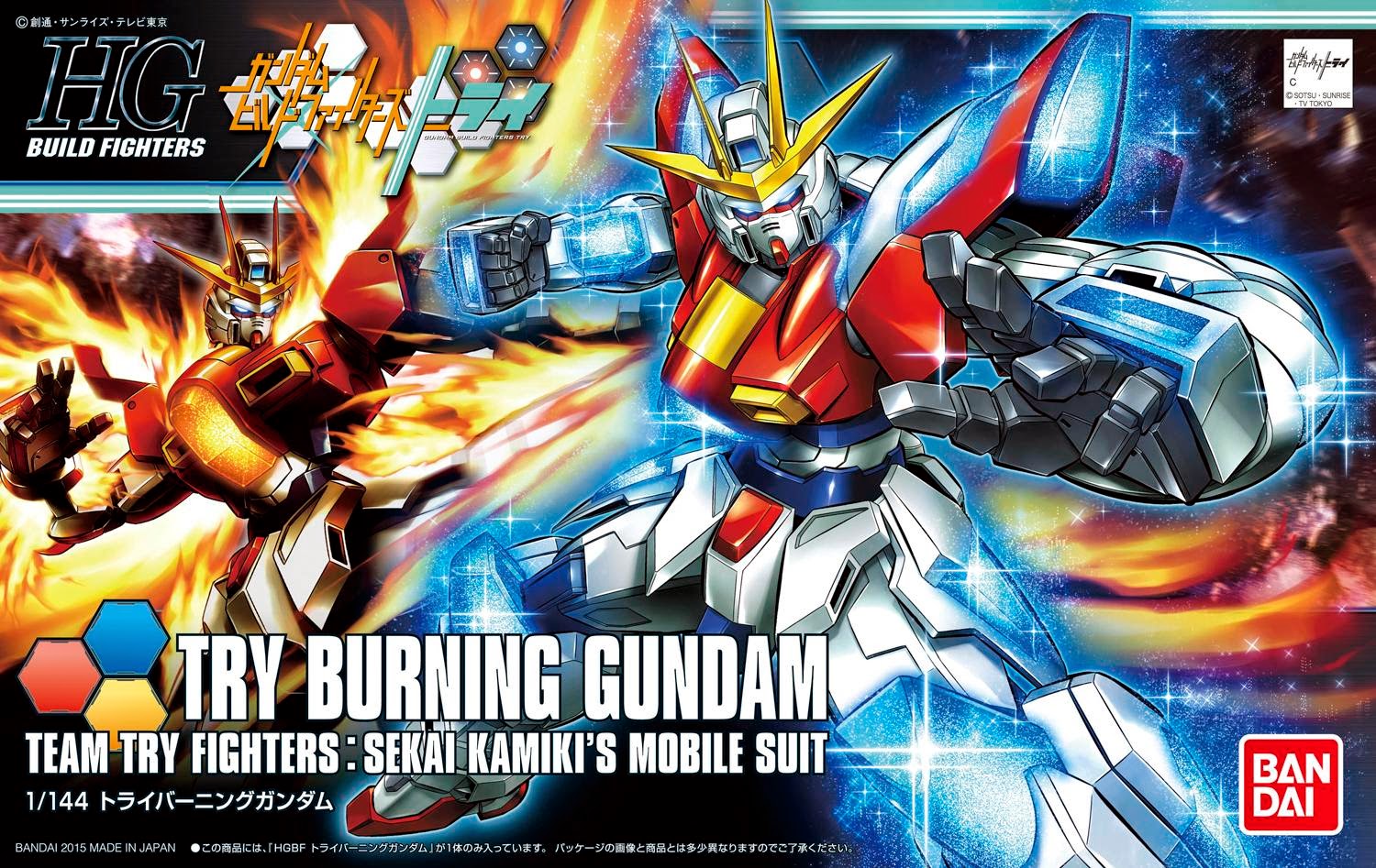 TBG-011B Try Burning Gundam