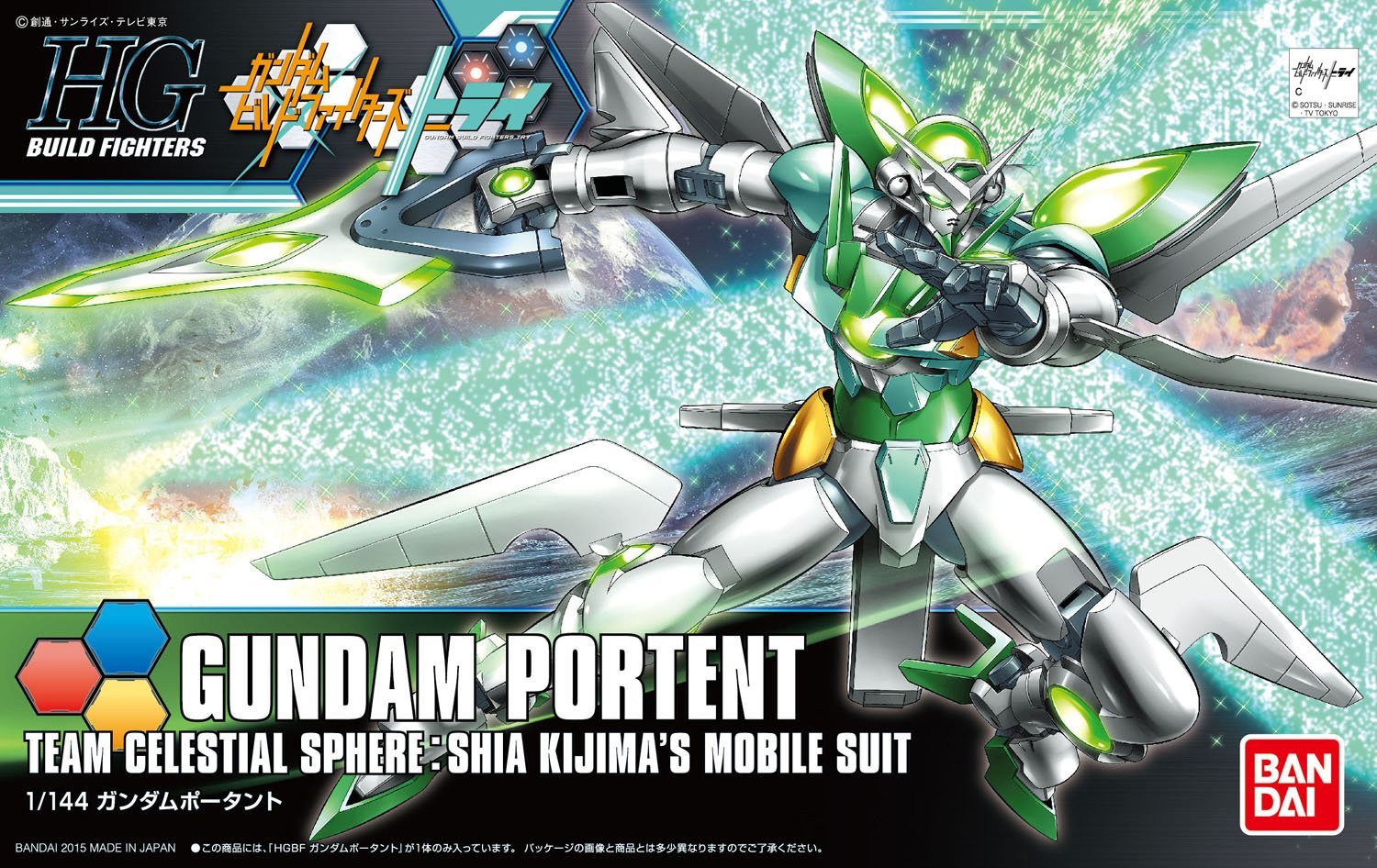 GNW-100P Gundam Portent