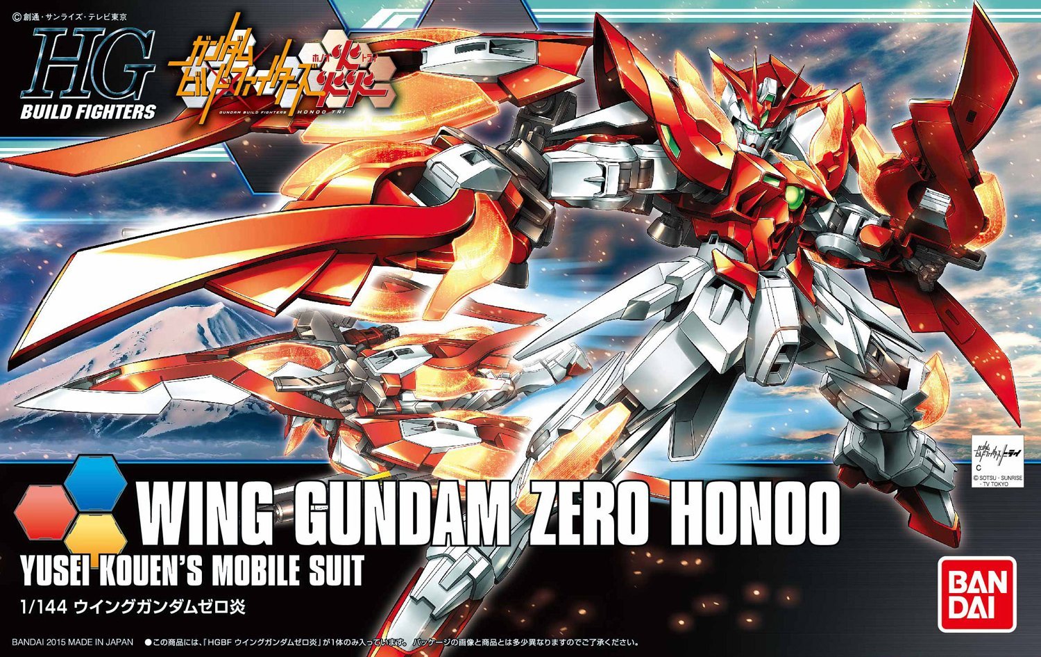 XXXG-00W0CV Wing Gundam Zero Honoo