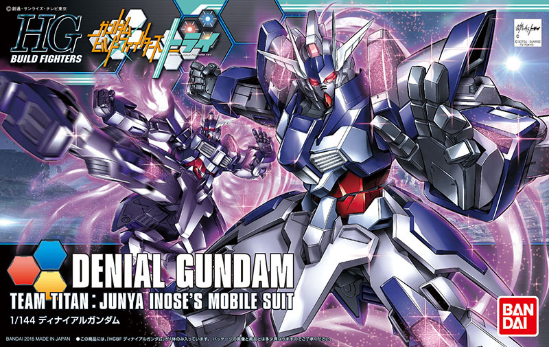 NK-13J Denial Gundam