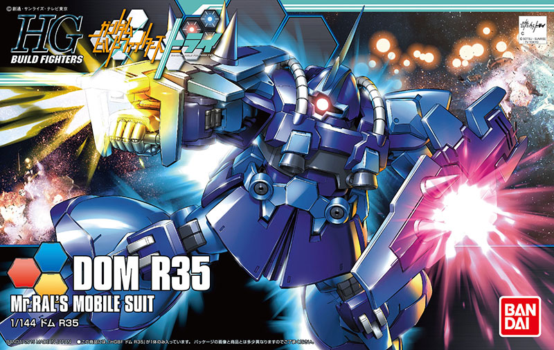 MS-09R-35 Dom R35