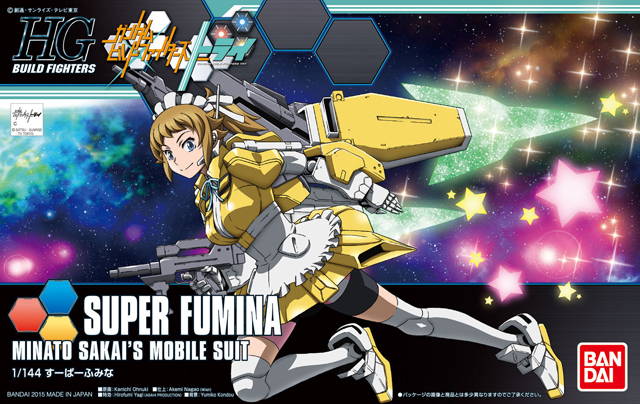 SF-01 Super Fumina