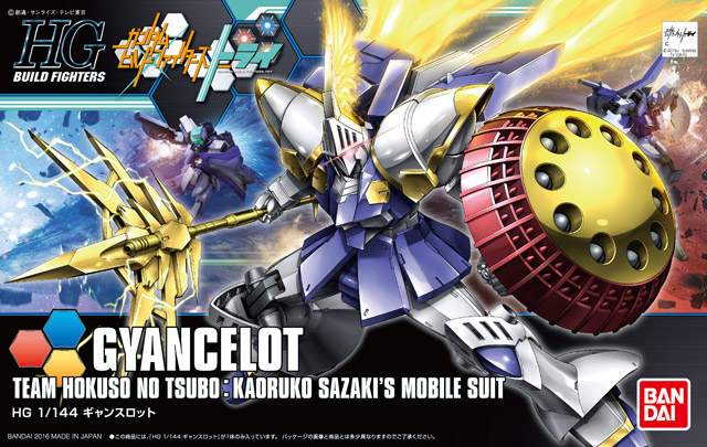 YMS-15KRT02 Gyancelot