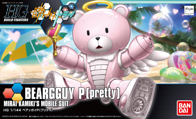 Kuma-P Beargguy P (Pretty)